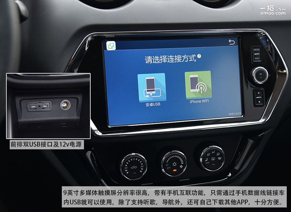 户外冒险体验感受,18年东南dx3户外版自动挡油耗