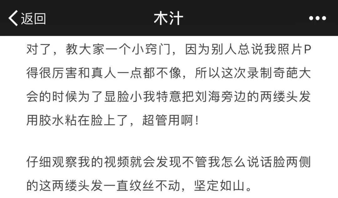 00后女孩成功月入10万,小女孩做公众号月入20万