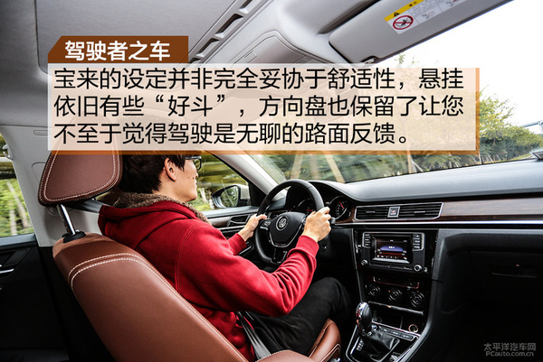 大众宝来1.4t的变速箱,大众宝来1.4t真实油耗