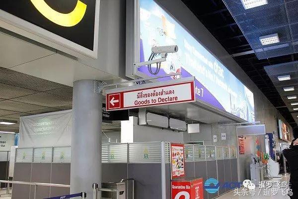 泰国出入境需要健康申报吗,泰国入境检查带多少现金