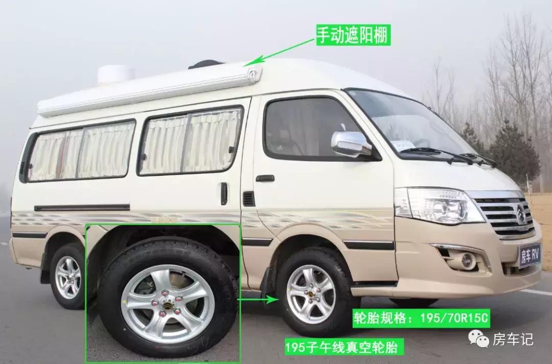 海狮国内公认最好的三款房车,海狮房车18款b型房车