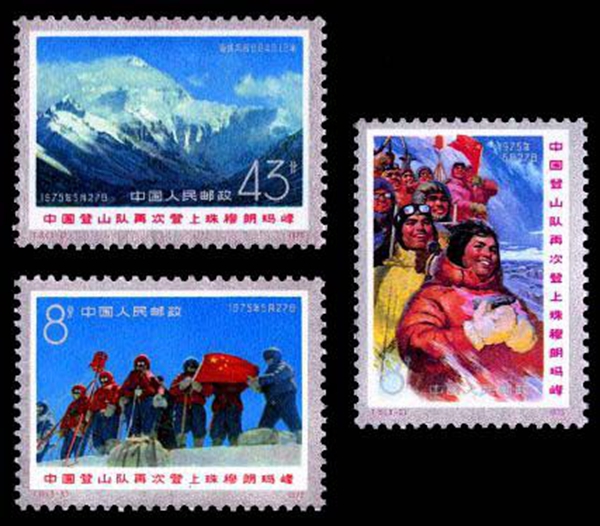 中国妇女邮票价格表,关于中国古典女性的邮票