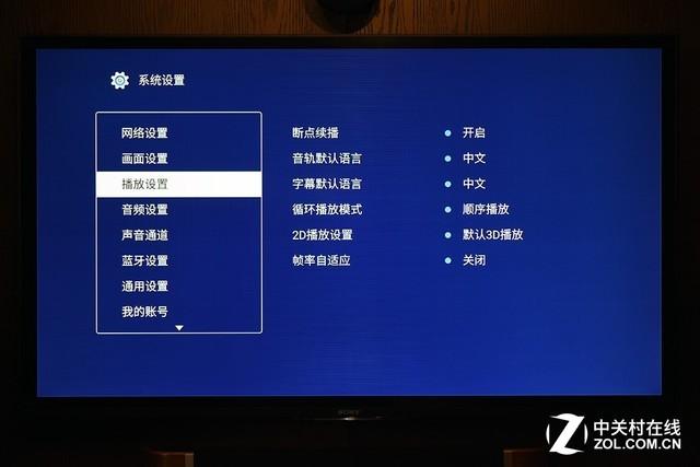 创新影音融合海美迪视听机器人体验评测