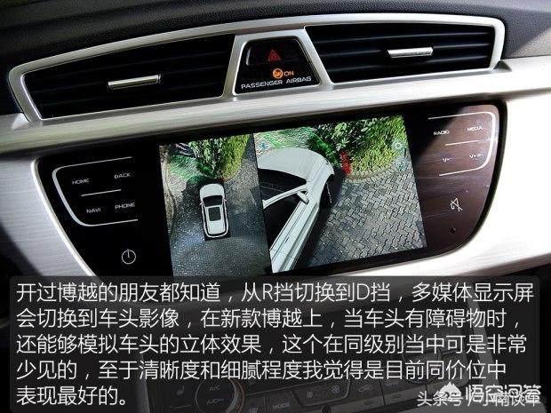 新款吉利博越变速箱如何,吉利博越换变速箱多少钱