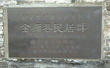 梅州是客家之都吗,梅州是世界上唯一的客家人吗