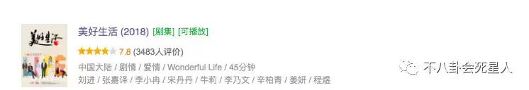 张嘉译演的中年危机,张嘉译演绎中年危机