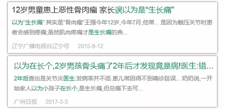 骨头关节疼痛警惕四种病,如何区分骨头疼还是肌肉神经痛