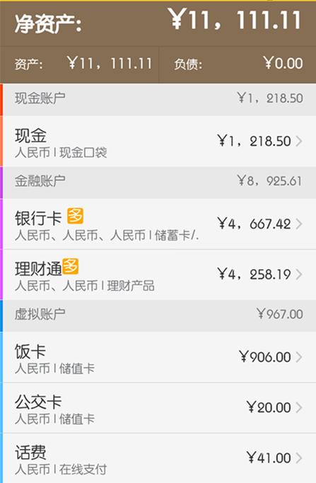 存5万元该怎样理财,每月往银行存5000的理财方法