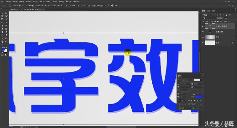 photoshop教学2020版,photoshop教案完整