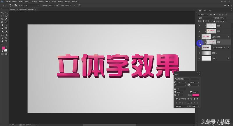 photoshop教学2020版,photoshop教案完整