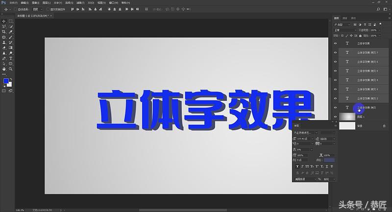 photoshop教学2020版,photoshop教案完整