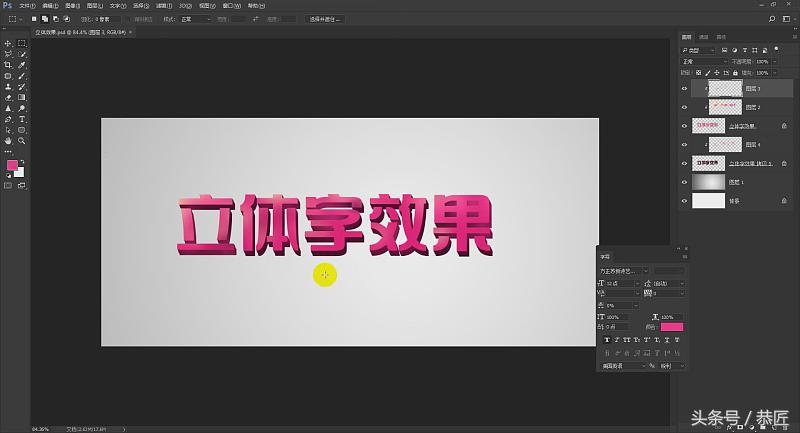 photoshop教学2020版,photoshop教案完整