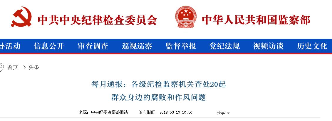 昆楚高速425特大事故,昆楚高速4月5日车祸