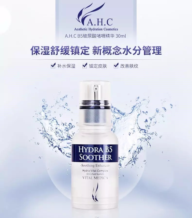 ahc系列产品介绍,ahc各个系列价格表