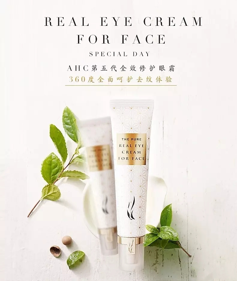 ahc新版价格,AHC全系列洁面测评