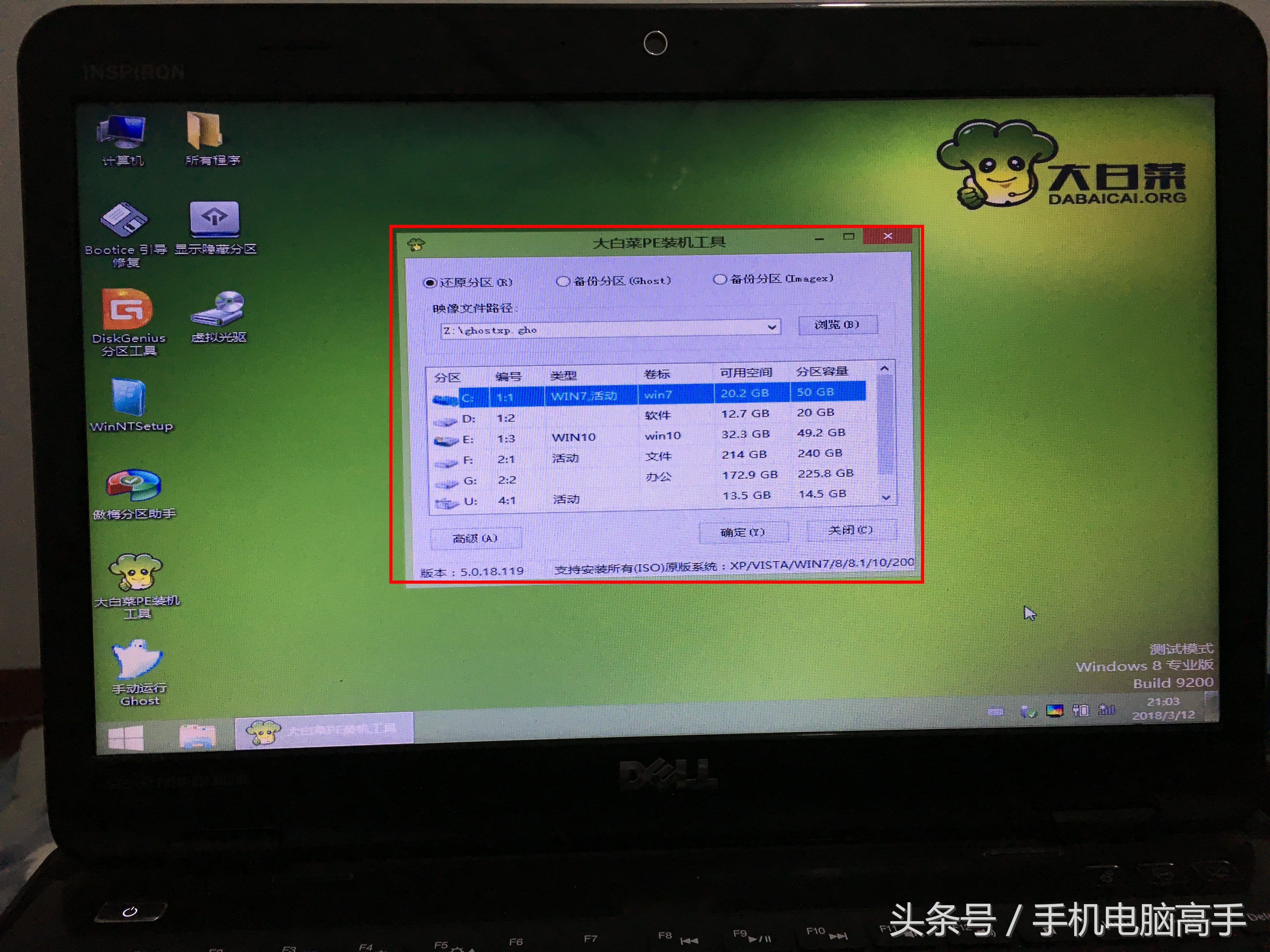 华硕笔记本bios设置u盘启动盘,u盘启动盘怎么进入bios