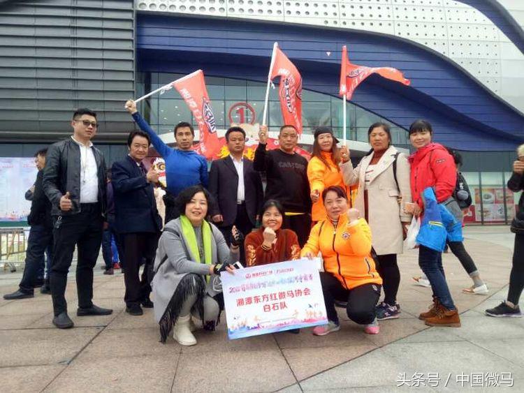 东方红拔河比赛,湘潭微马跑步协会