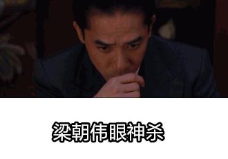 周星驰含笑半步癫图片,周星驰含笑半步癫经典片段