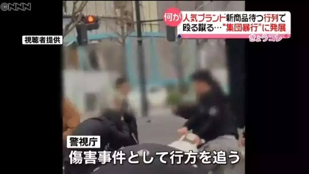 鏃ユ湰涓滀含娑╄胺鍥存supreme搴楀憳浜嬩欢,鏃ユ湰supreme鎵撴灦浜嬩欢