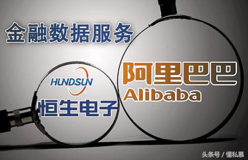 恒生homs事件,恒生电子homs交易系统事件