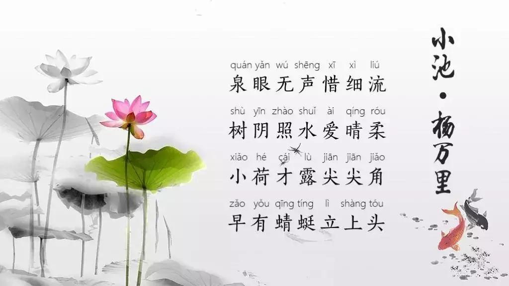 怎么在ppt上添加拼音,PPT中如何加拼音声调