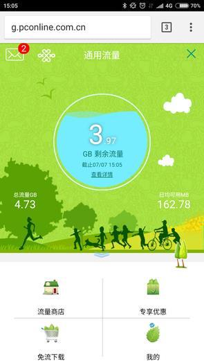 工信部申诉对运营商意味着什么,三大运营商为啥怕投诉到工信部