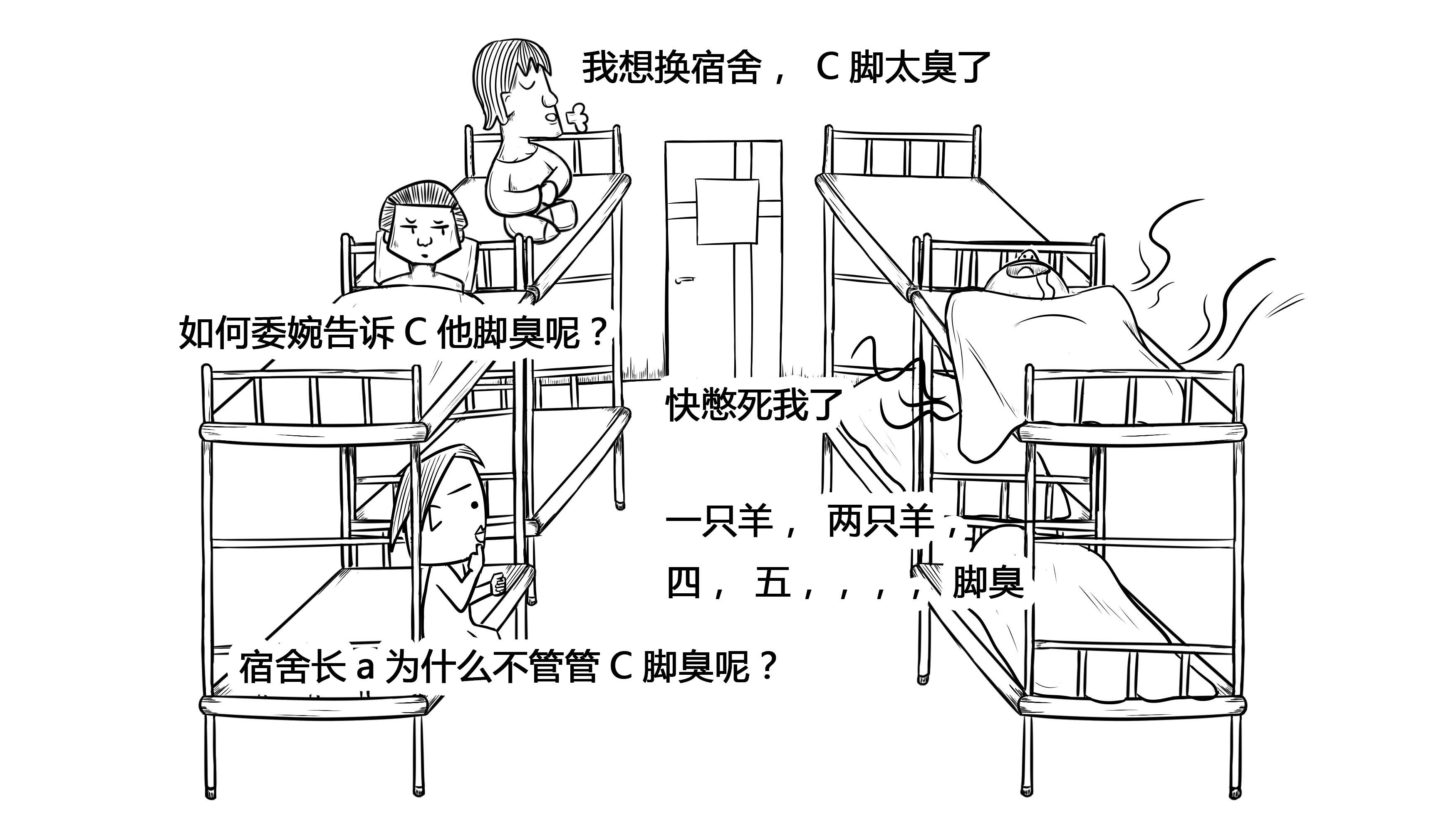 教你告别脚臭自信脱鞋,拒绝脏乱油腻如何做回小清新