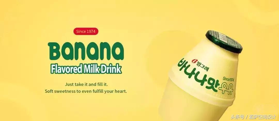 韩国很火的香蕉牛奶,韩国国民香蕉牛奶