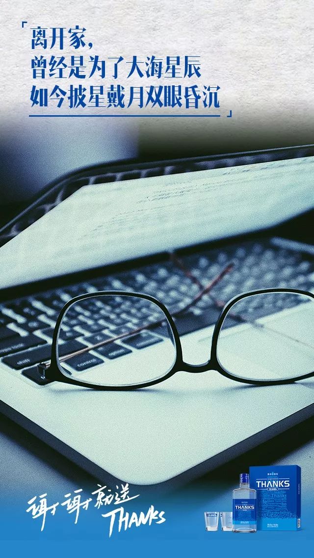 好的文案江小白,最好的文案江小白