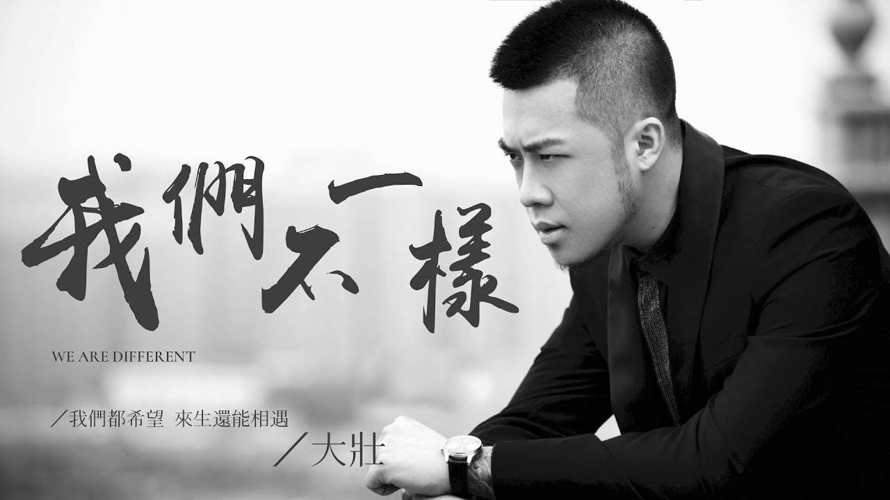 盘点最近最火的四首歌曲,现在很火的十首歌曲你最喜欢哪首