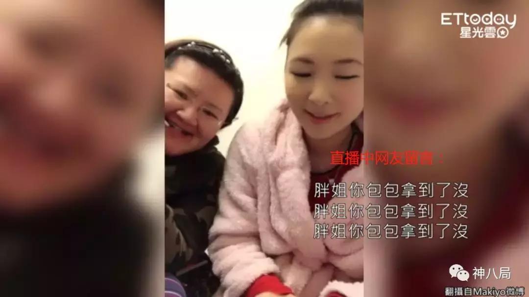 小s的好姐妹,丁小芹和makiyo是什么关系