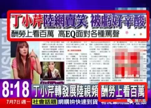 小s的好姐妹,丁小芹和makiyo是什么关系