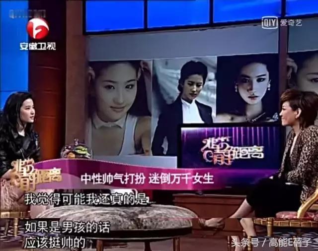 北电回应刘亦菲学历,刘亦菲怎么进的北电