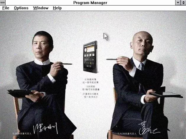 当你嘲笑8848的时候,当你嘲笑别人时也在被别人嘲笑