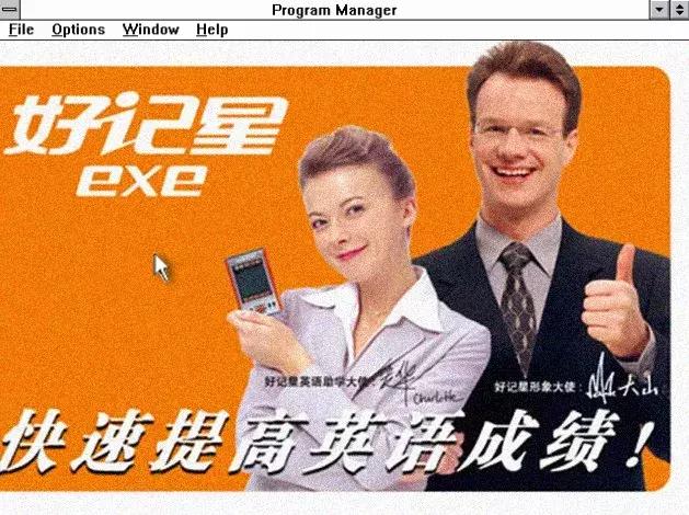 当你嘲笑8848的时候,当你嘲笑别人时也在被别人嘲笑