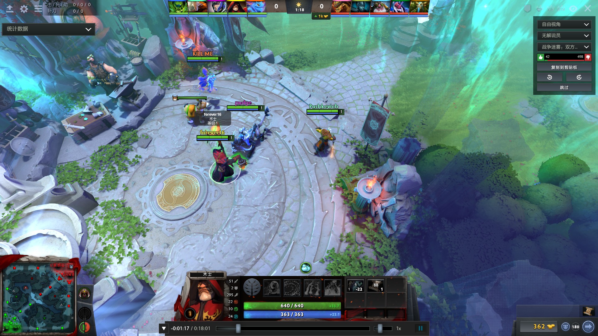 dota2最新bug,dota2平a机制