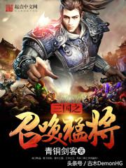 十大必看网络小说神作小说,十部最新完本的玄幻网络小说神作