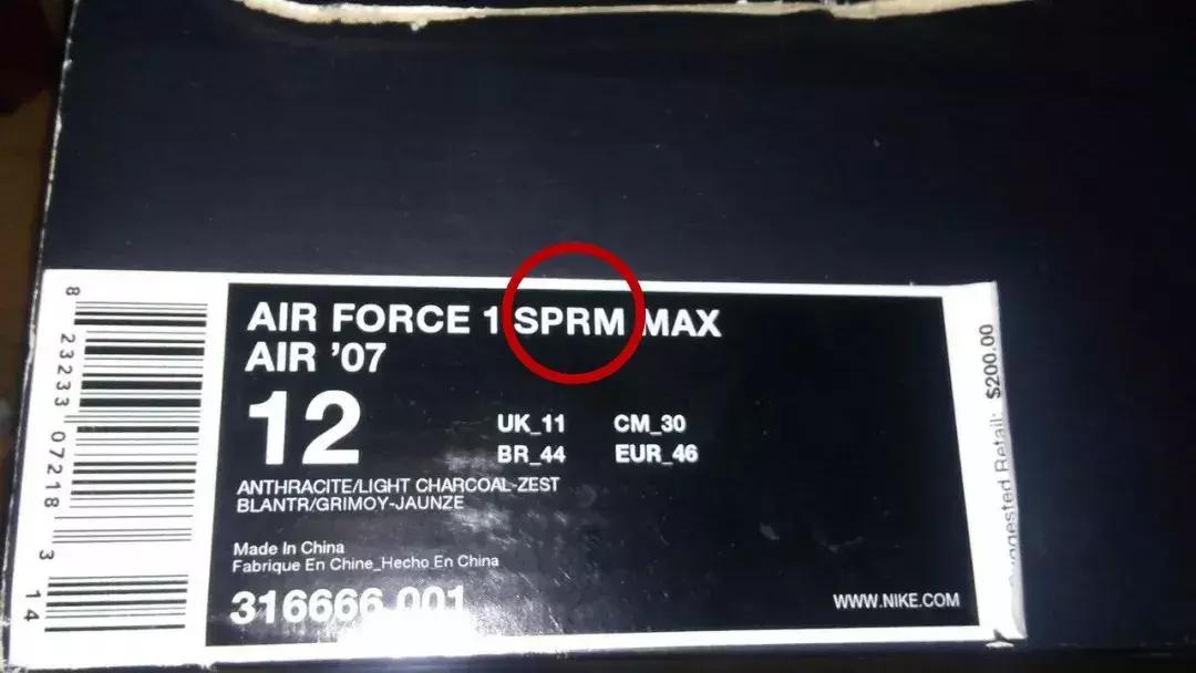 女生永远不知道男生穿的鞋有多贵,看鞋盒辨真假