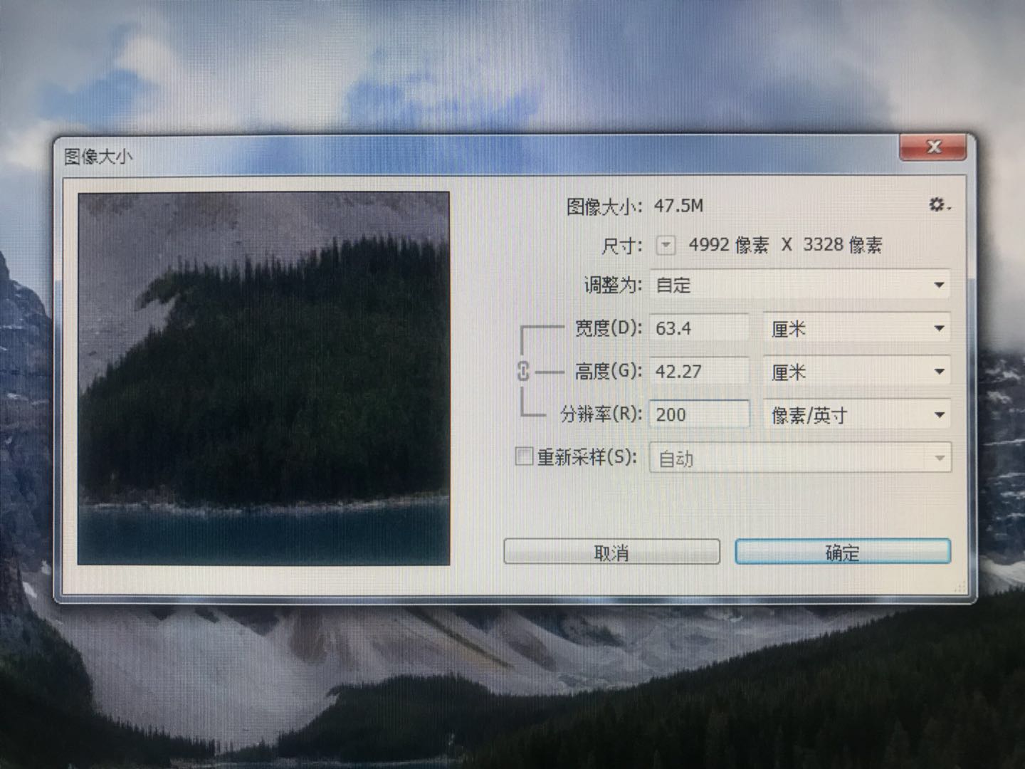 修改图片大小尺寸,ps压缩图片大小