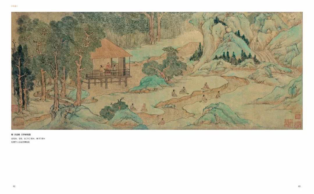 青绿山水作品,青绿山水新作