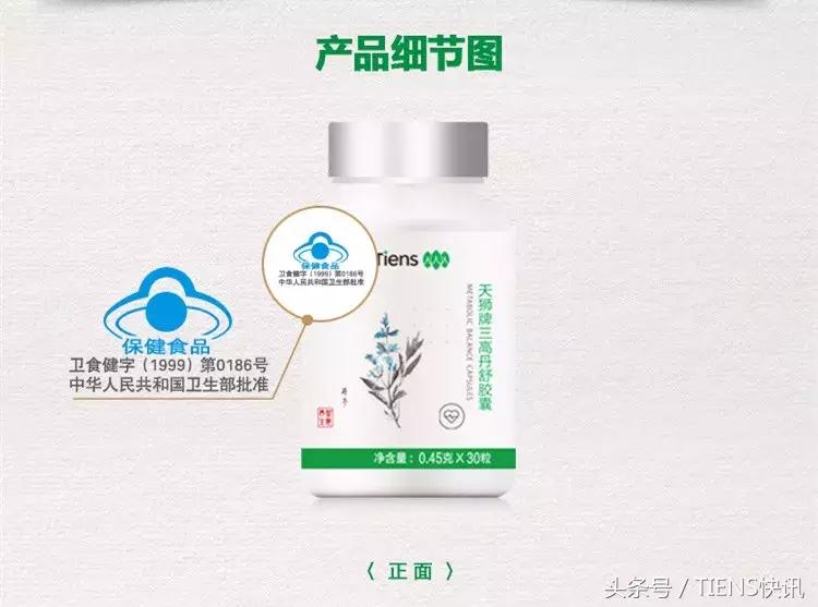 天狮保健品搭配,天狮保健食品的胶囊工厂图片
