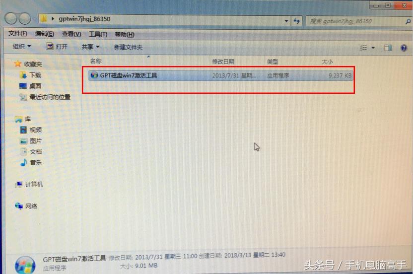 win7装adb环境,win7装ae软件