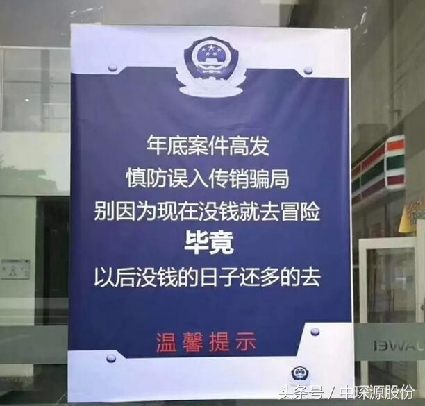 警察叔叔霸气文案,警察蜀黍文案