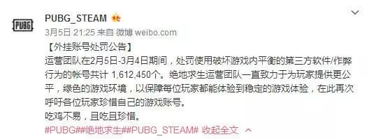 绝地求生加速挂,绝地求生最新加速挂