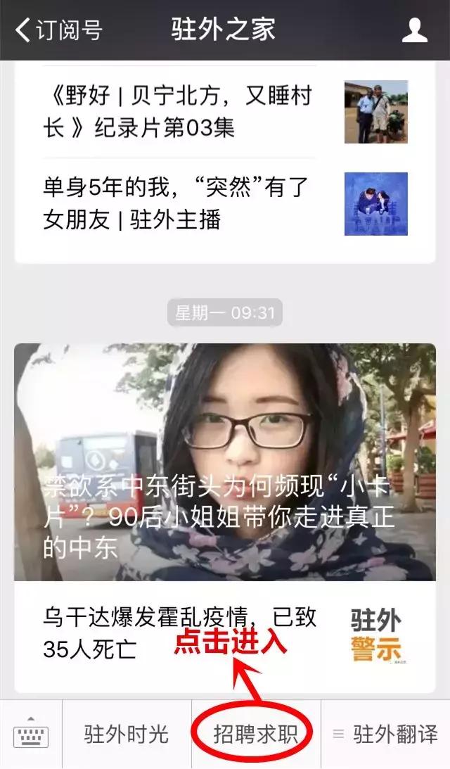 出国工作在哪个平台找工作靠谱,出国工作在哪里找翻译