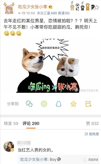 汪峰打破新纪录四婚新恋情,汪峰和明星谈恋情