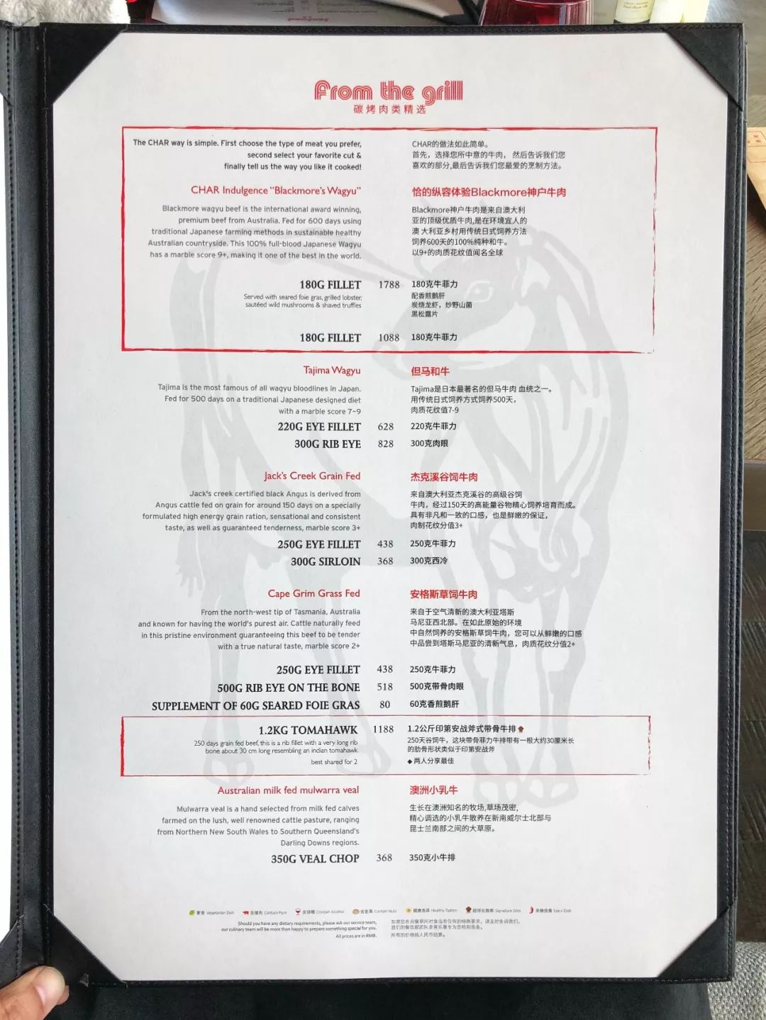 吃战斧牛排选刀,切牛排应该用什么刀