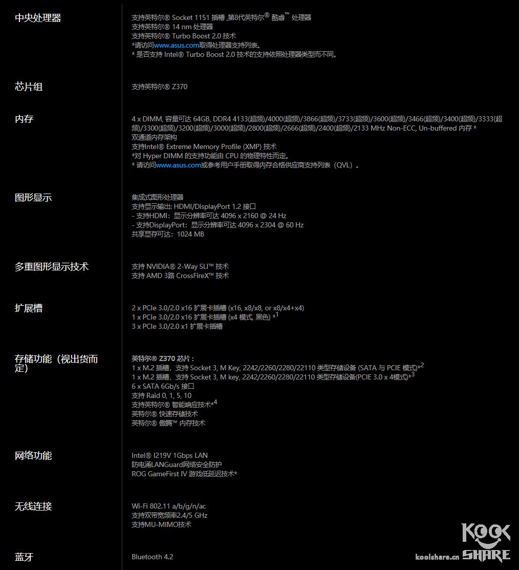 华硕rogmaximusz690formula,华硕rogmaximusapex主板