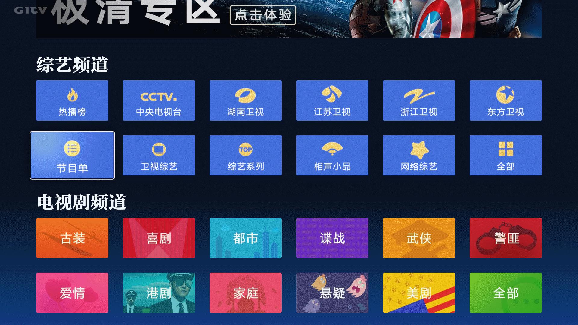 小米智能电视盒子有哪些,支持4khdr电视