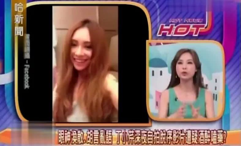 卖假货被抓女明星,丁小芹卖假货事件